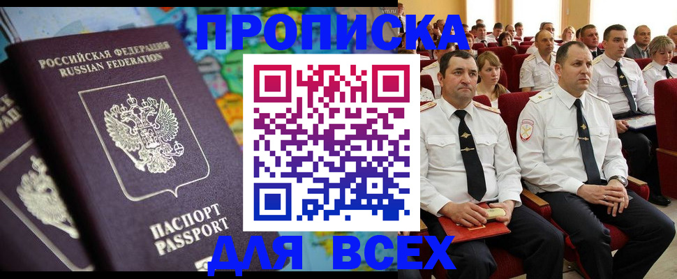 регистрация для дет. сада в Азове